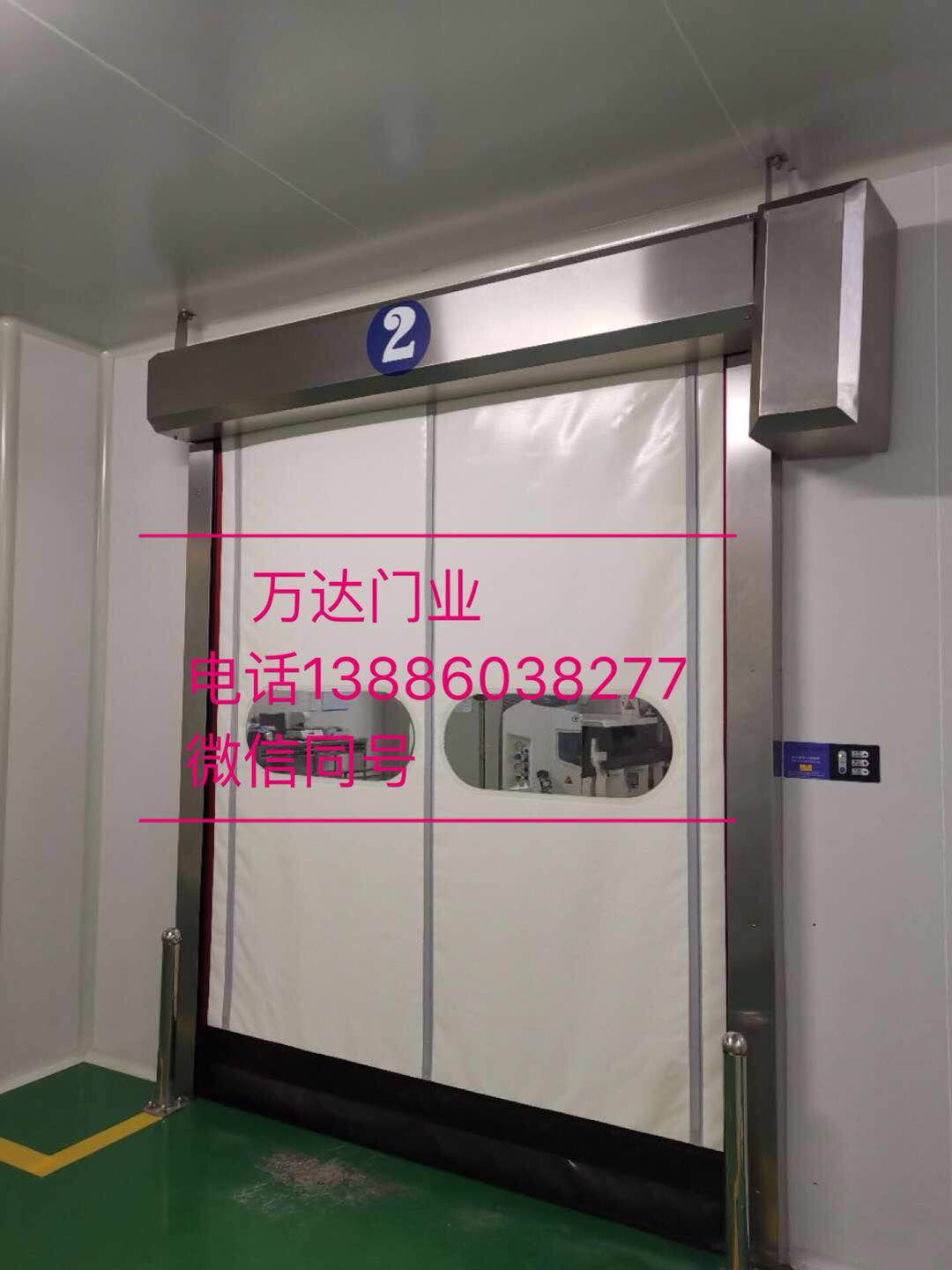 三角镇防爆快速门