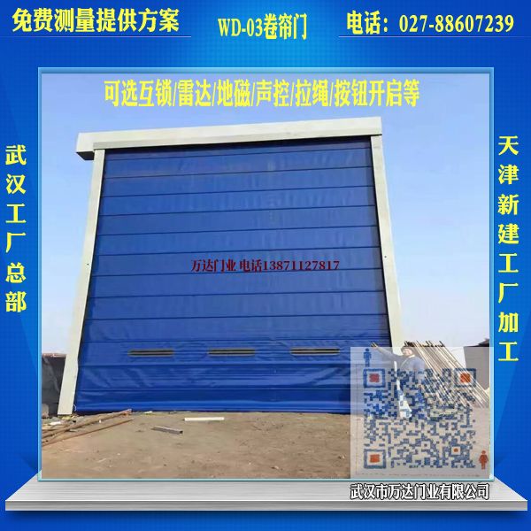 三角镇堆积门