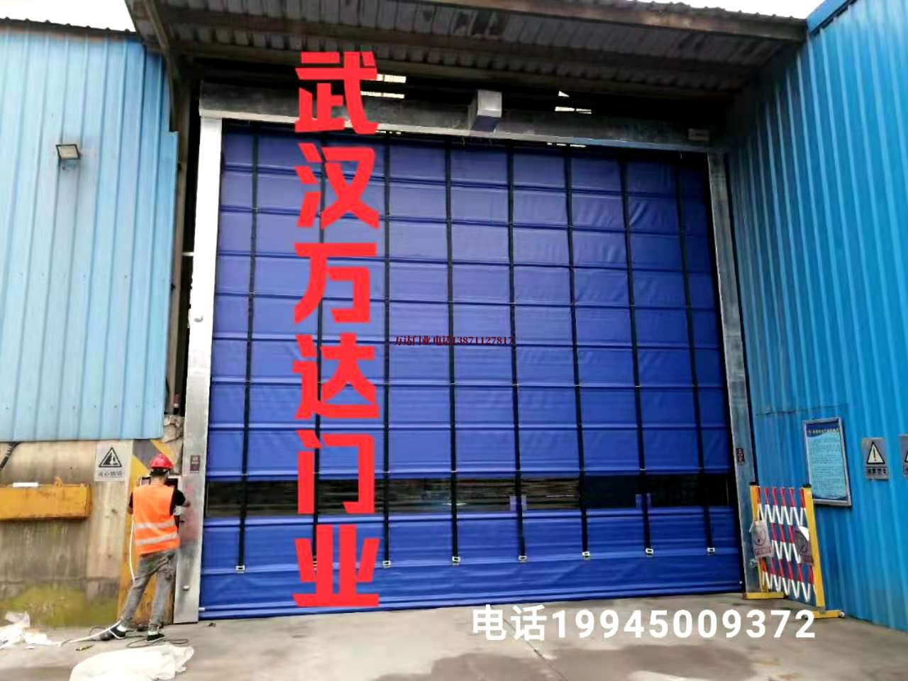 三角镇快速卷帘门